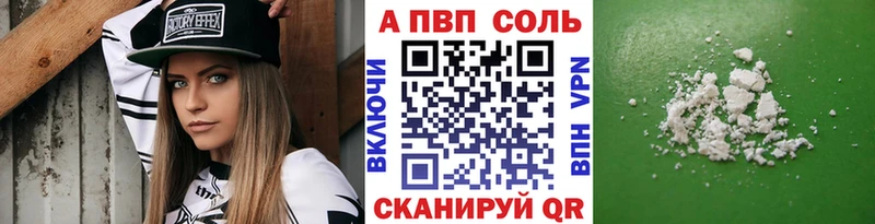 Alpha-PVP мука  Электроугли 