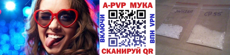 A PVP VHQ Электроугли