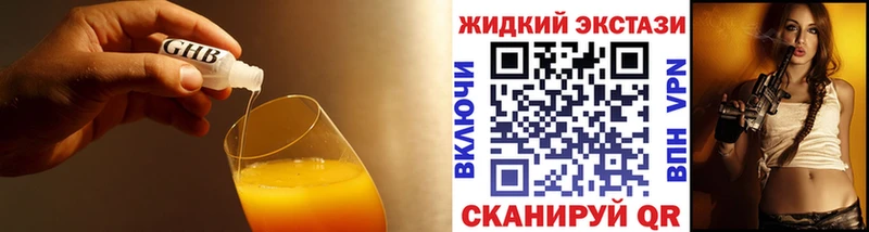 БУТИРАТ оксана  Электроугли 