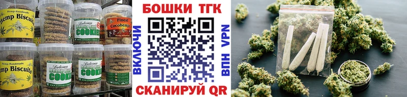 Еда ТГК марихуана купить наркотик Электроугли