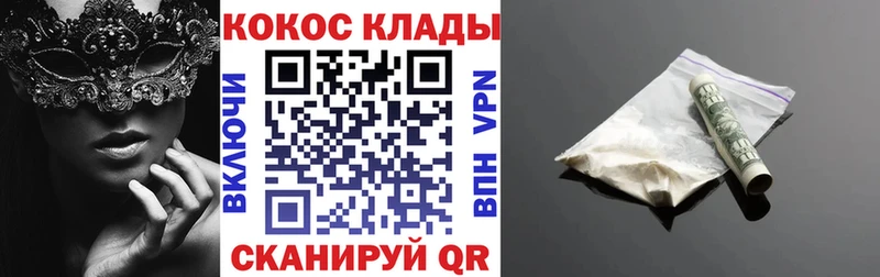 как найти закладки  Электроугли  Cocaine Эквадор 
