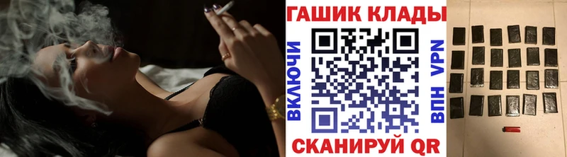ОМГ ОМГ сайт  Электроугли  ГАШИШ хэш  хочу  