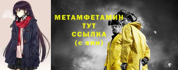сатива Абаза