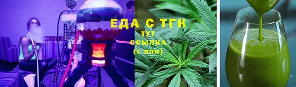сатива Абаза