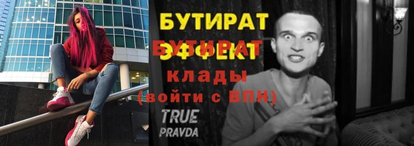 кокаин VHQ Абинск