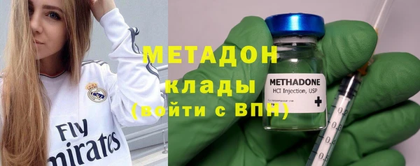 ГАЛЛЮЦИНОГЕННЫЕ ГРИБЫ Нягань