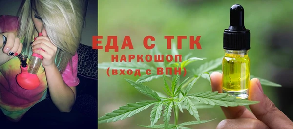 сатива Абаза