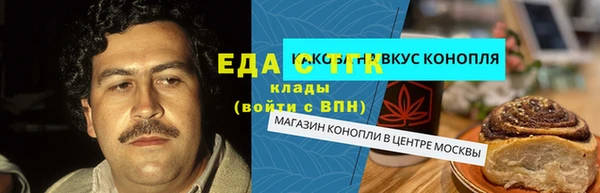 сатива Абаза
