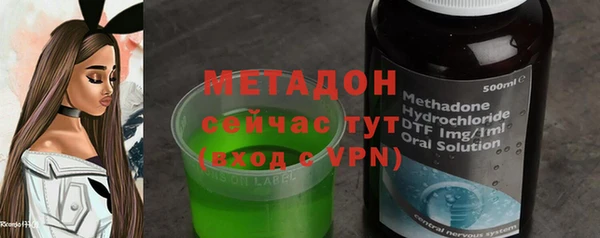 кокаин VHQ Абинск