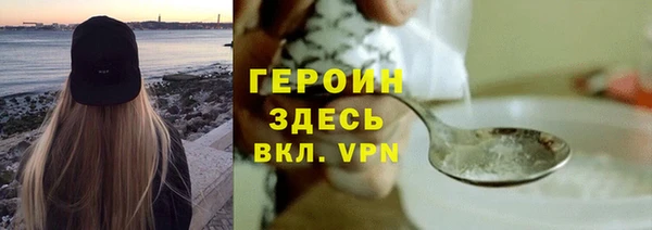кокаин VHQ Абинск