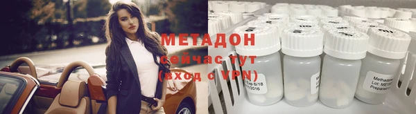сатива Абаза