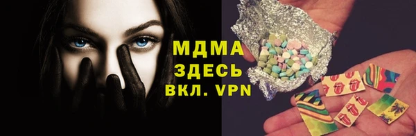 кокаин VHQ Абинск