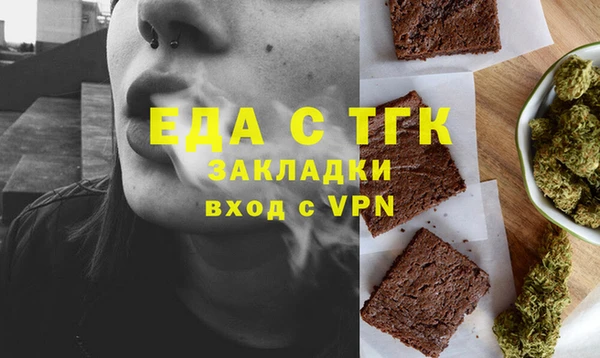 сатива Абаза