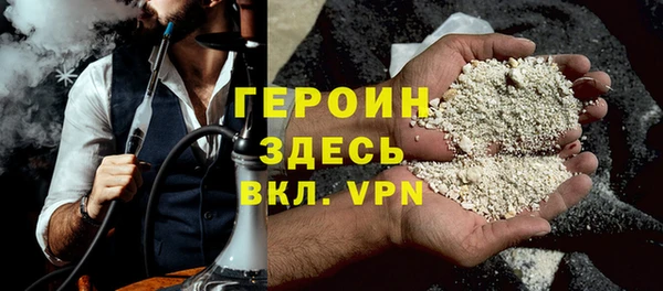 кокаин VHQ Абинск