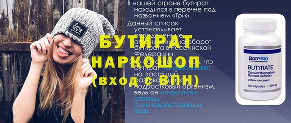сатива Абаза