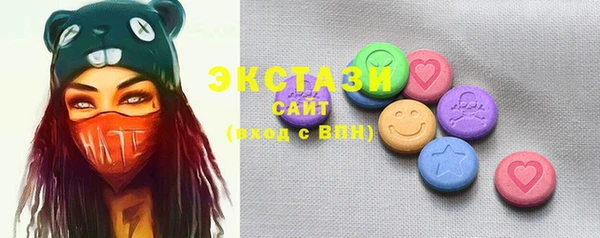 кокаин VHQ Абинск