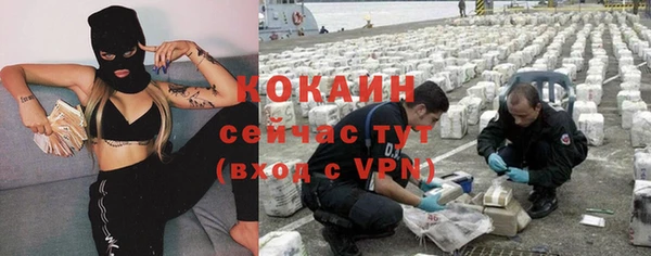 кокаин VHQ Абинск