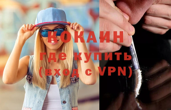сатива Абаза