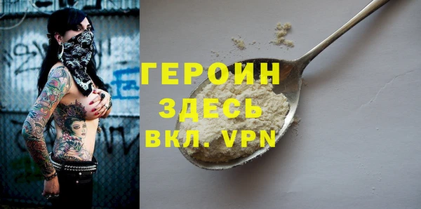 сатива Абаза