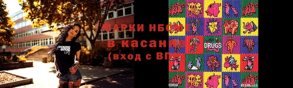 кокаин VHQ Абинск