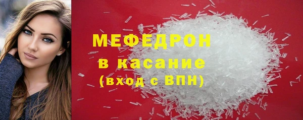 экстази Няндома