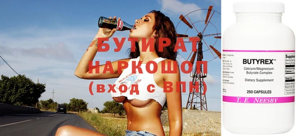 кокаин VHQ Абинск