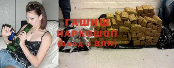 ГАЛЛЮЦИНОГЕННЫЕ ГРИБЫ Нягань