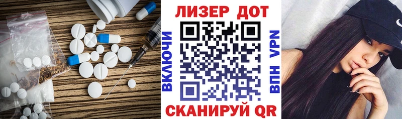 блэк спрут маркетплейс  Электроугли  ЛСД экстази кислота 