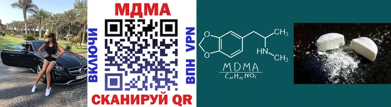 МДМА crystal  наркошоп  mega онион  Электроугли 