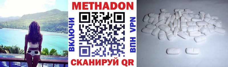 наркошоп  Электроугли  МЕТАДОН мёд 