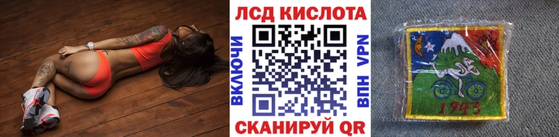закладка  Электроугли  Марки 25I-NBOMe 1,8мг 