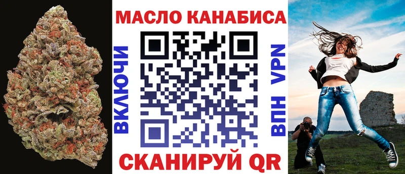 Дистиллят ТГК вейп с тгк  мега tor  Электроугли 